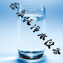 電解質(zhì)營養(yǎng)介紹